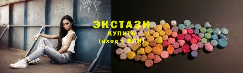 сколько стоит  Моздок  Ecstasy 280мг 