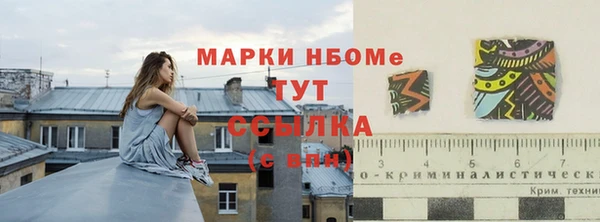 меф VHQ Бугульма